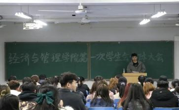 入会申请申请书6篇