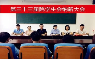 工会申请入会申请书5篇