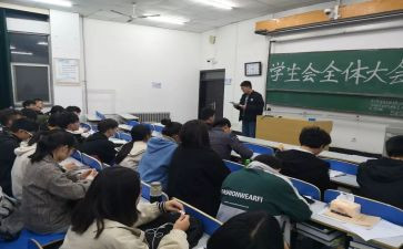 入会申请申请书最新6篇