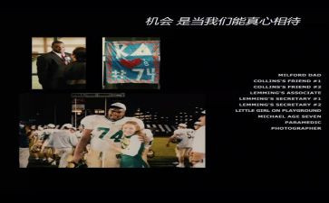 人性弱点读后感推荐7篇