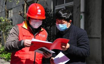 入企服务调研报告8篇