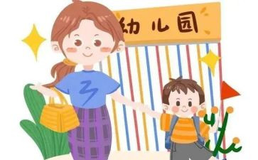 新生入园心得体会范文7篇