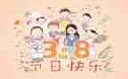 三八活动小班活动方案5篇