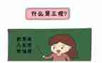 观榜样三观后感通用5篇