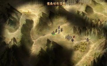 三国心得体会500字5篇
