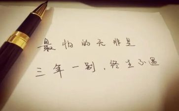 三年工作总结个人总结最新5篇