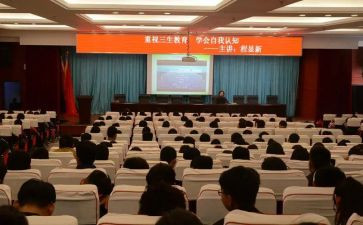 科三生物教案推荐5篇