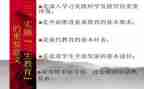 科三生物教案参考5篇