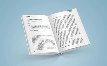 2024三十讲心得体会6篇