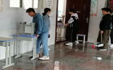 家庭大扫除的心得体会8篇