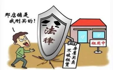 出租商铺合同模板7篇