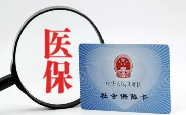 社保类工作计划8篇