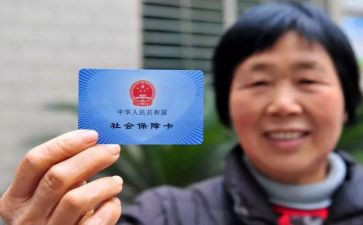 社保岗工作计划通用5篇