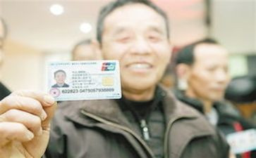 社保员述职报告5篇