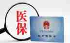 社保类工作计划8篇