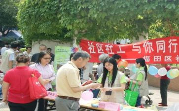 社工月述职报告8篇