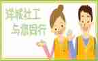 社工工作总结优秀8篇
