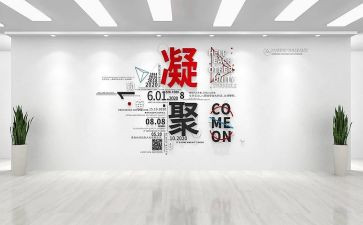 设计旅游活动方案模板5篇