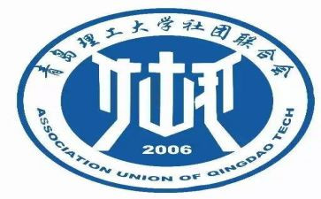 对社联工作计划8篇