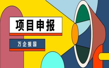申报工程师的个人总结5篇