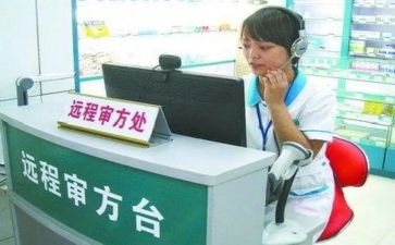 药学审方工作总结范文7篇