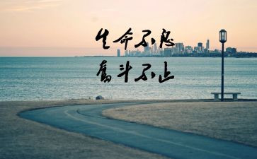 生存作文600字最新6篇