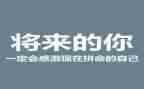生存作文500字精选7篇