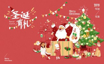 圣诞歌幼儿园教案通用8篇