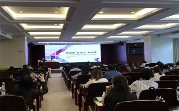 职业卫生管理培训计划5篇