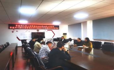 2024生管工作计划8篇