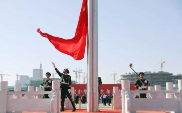 喜迎国庆升国旗演讲稿6篇