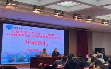 省培个人研修总结参考6篇