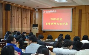 省培个人研修总结优秀5篇