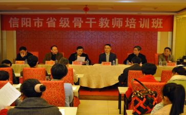 省培特殊教育培训心得8篇