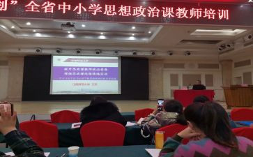 省培计划心得体会优秀7篇