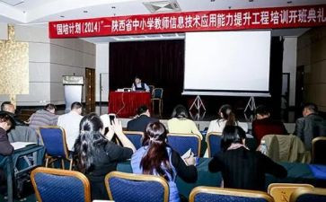 省培计划心得体会7篇