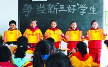 县优秀三好学生事迹精选8篇