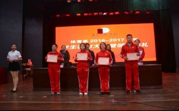 学生三好学生主要事迹材料6篇