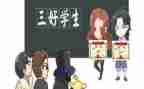 优秀三好学生优秀事迹材料范文6篇