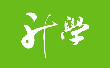 关于升学宴的演讲稿8篇