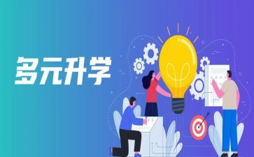 提升学校培训心得体会8篇