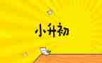 升学宴学生演讲稿7篇