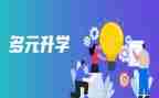 提升学校培训心得体会8篇
