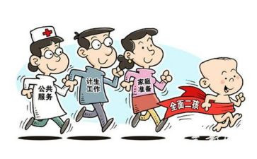 2024年计划生育工作总结及2024年工作计划6篇