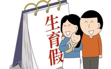 计划生育员工作计划优秀8篇