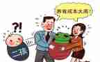 计划生育月工作计划最新6篇
