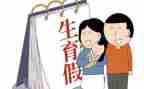计划生育员工作计划优秀8篇