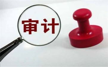 审计工作计划范文5篇