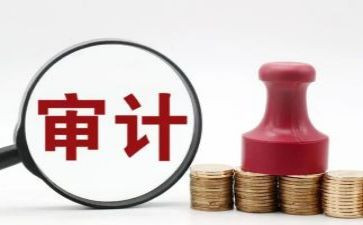 银行审计工作总结精选7篇