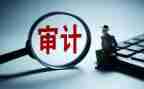 审计课培训心得体会5篇
